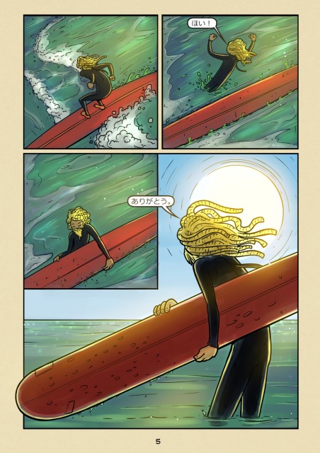 Surfer Joe #005